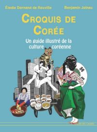 Ateliers des Cahiers - Croquis de Corée - Un guide illustré de la culture coréenne