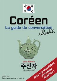 Editions Bonhomme de chemin - Coréen - Guide de conversation des enfants