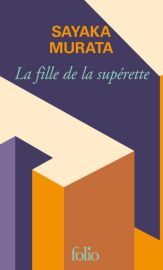 Editions Folio - La fille de la supérette - Édition spéciale - (Sayaka Murata)