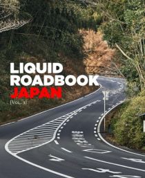 Liquid Liquid éditions - Beau livre (en français) - Liquid Roadbook Japan [Vol.1]